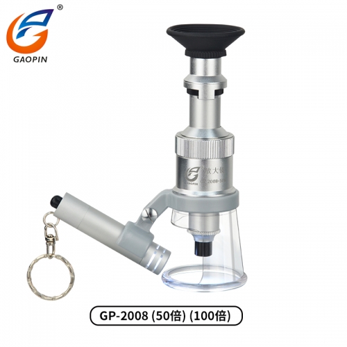 帶（dài）刻度放大鏡 GP 2008-50K/100K