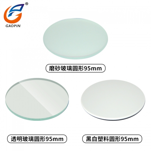 體視（shì）顯微鏡圓形載物板