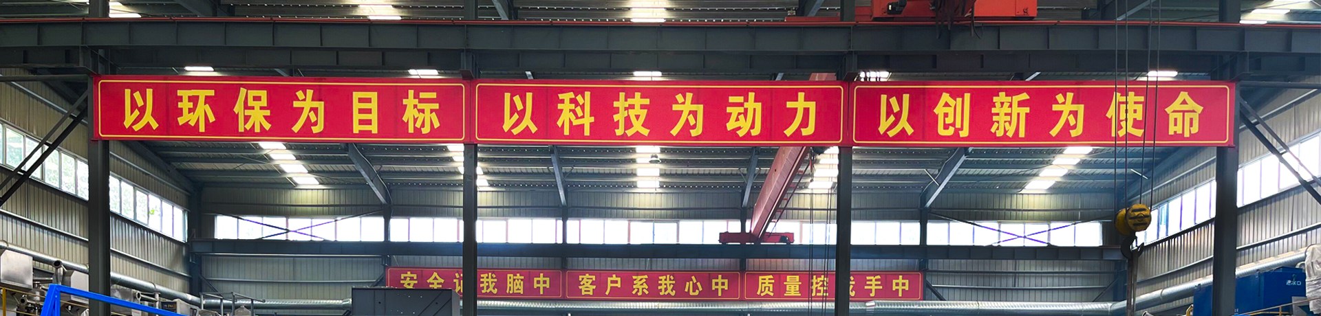 新鄉市羞羞网页在线观看環保（bǎo）科技有限（xiàn）公司